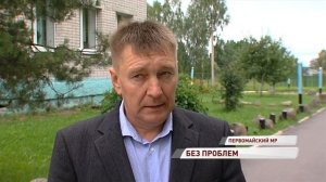 Комиссия проверила Багряниковскую школу-интернат на готовность к учебному году