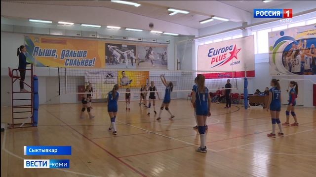 Соревнования по волейболу в Сыктывкаре