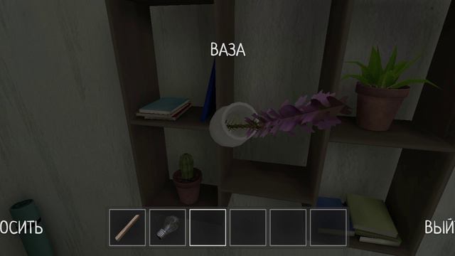 Sckylboy  побег от родителей!