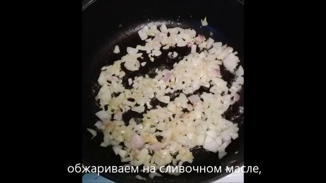 Осенний грибной пирог - Нилова Арина Михайловна Марьяне смотреть онлайн