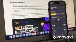 Pyypl. Крутим Binance. Как пополнить wise? Рабочая схема.