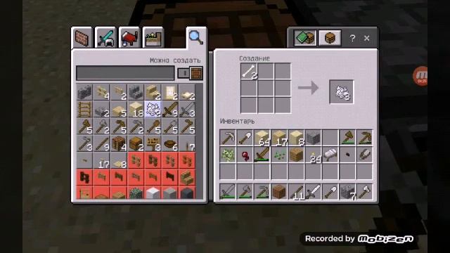 Майнкрафт выживание #2 железные инструменты. смотреть онлайн