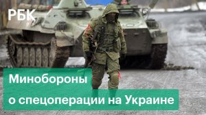 Минобороны о выводе из строя аэродромов Луцка и Ивано-Франковска и взятии Волновахи силами ДНР