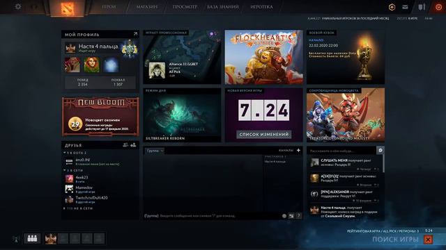 Боря Моисеев отдыхает,чил в Dota 2/у противников горит пукан.