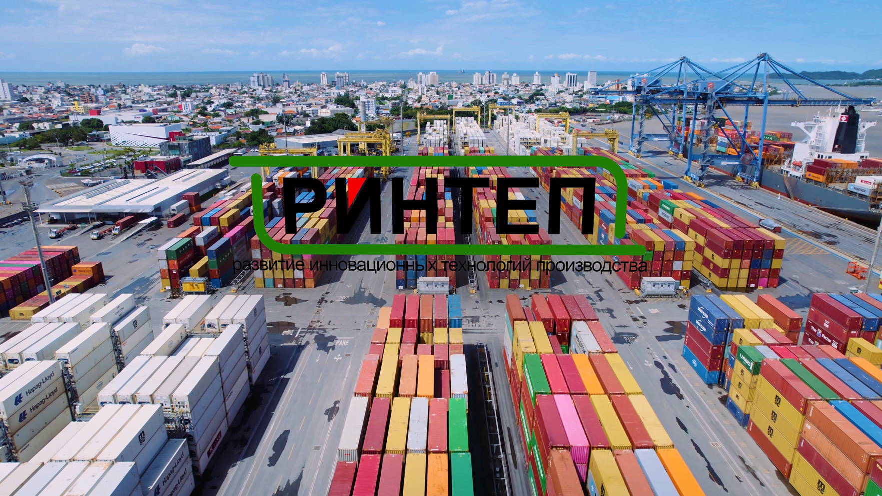 Компания Ринтеп разработка, производство, поставка и сервис промышленного оборудования смотреть онлайн