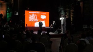 ИТОГИ АКЦИИ Пою Мою Москву (награждение), Вера Алдонина заняла 1-е место..