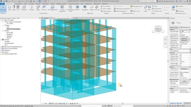 Урок 2. Раздел КЖ. Корректировка аналитической модели смотреть онлайн