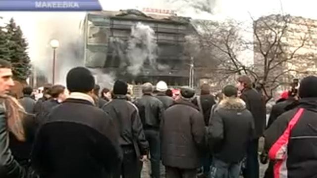Пожар в макеевском ЦУМе Хронология событий