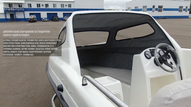 Комбинированный катер Wyatboat-470 П (полурубка). смотреть онлайн