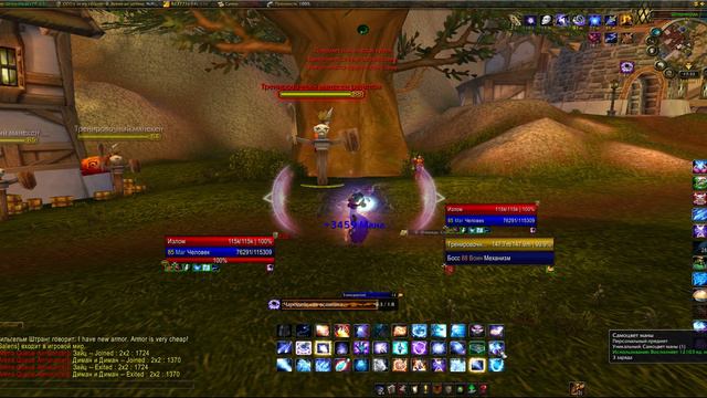 Аркан маг 4 0 6 , 2 3к реса смотреть онлайн