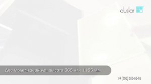 Зеркало выдвижное поворотное