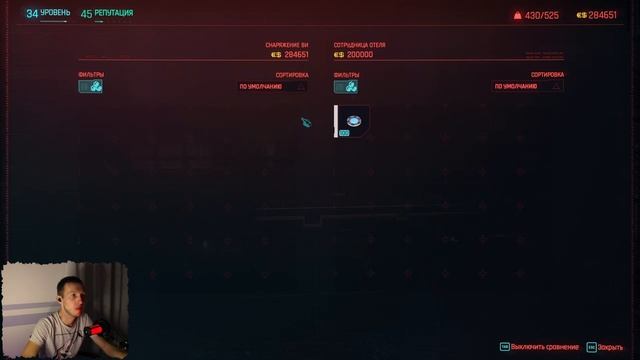 Cyberpunk 2077 - прохождение Phantom Liberty # 7 смотреть онлайн