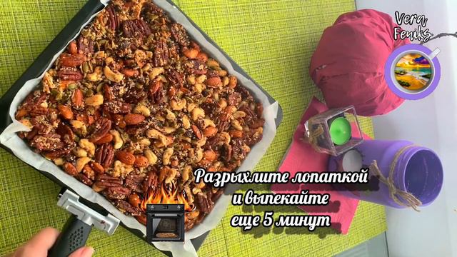 Кето Гранола и Десерт с гранолой и малиной смотреть онлайн