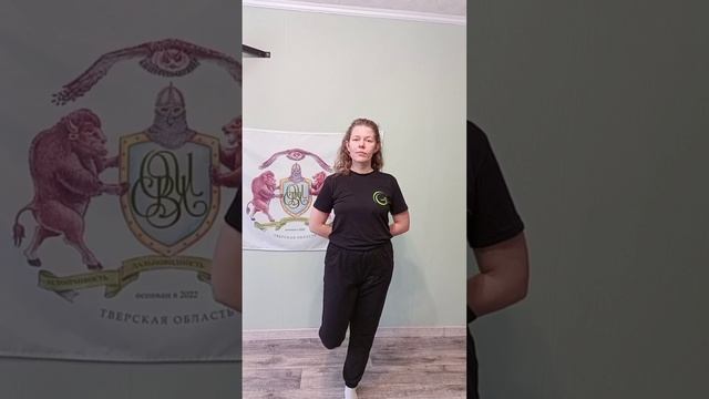 Вращение стопой в суставе, 2 часть