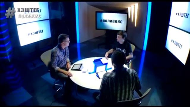IGOR STARSHINOV - Интервью #Хэштег- Поливокс [29.07.15 Тюмень]