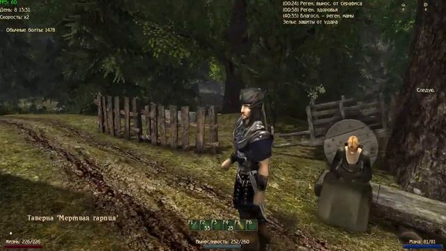 Готика 2 НБ УКС НД за ДХ через арбалет (1) смотреть онлайн