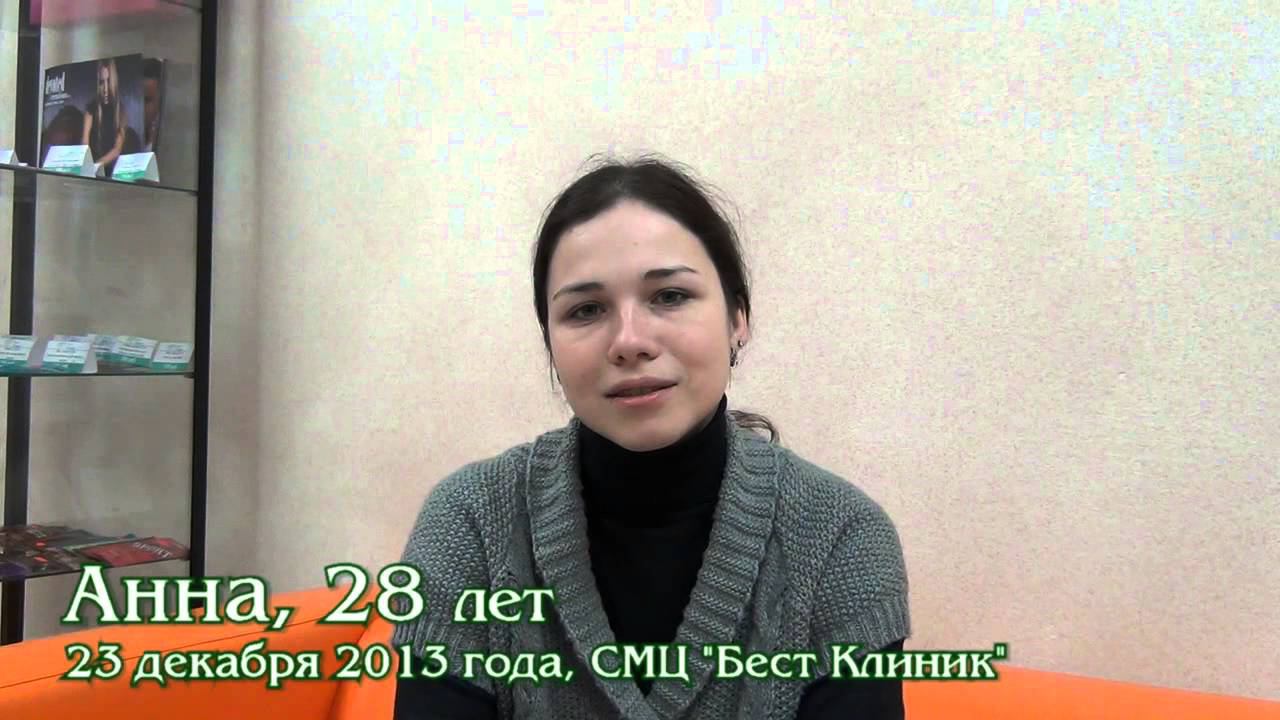 Отзыв о косметологическом центре Бест Клиник смотреть онлайн