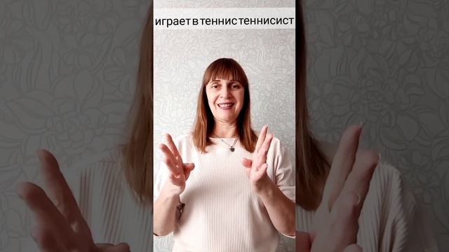 Пальчиковая гимнастика "Надо спортом заниматься"