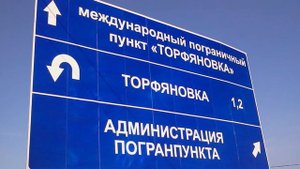 ПАРОМ ИЗ ФИНЛЯНДИИ В ГЕРМАНИЮ. Как купить билет на паром, прохождение русско-финской границы