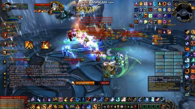 Wow Ульдуар 25 Ходир смотреть онлайн