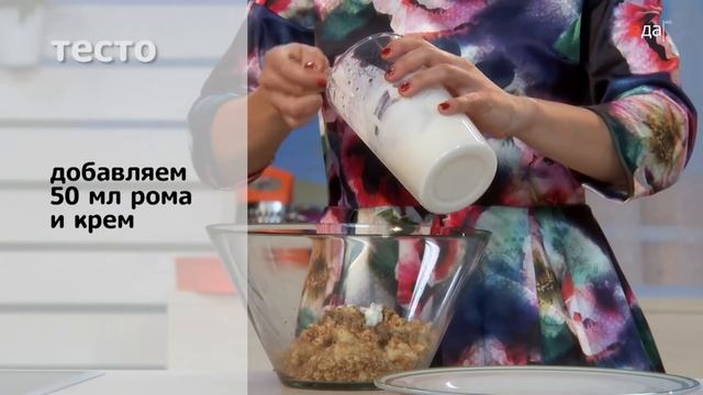 Пирожные Рунеберга лайт | Десерты лайт