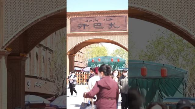 The most exotic city of China: Kashgar, Xinjiang #shorts #china