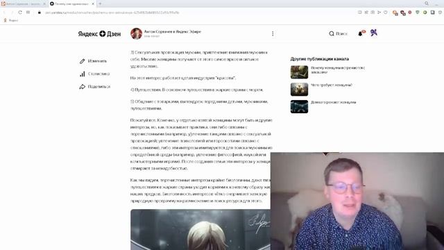 Почему они одинаковые