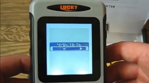 Эхолот Lucky FF-718