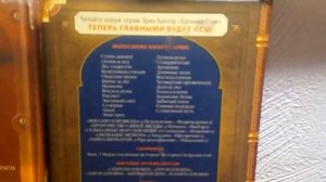 Сравнение книг "Хроники Стаи" и "Коты Воители"