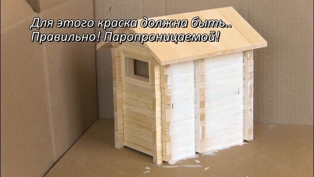 Лучшая краска для дерева Zobel смотреть онлайн