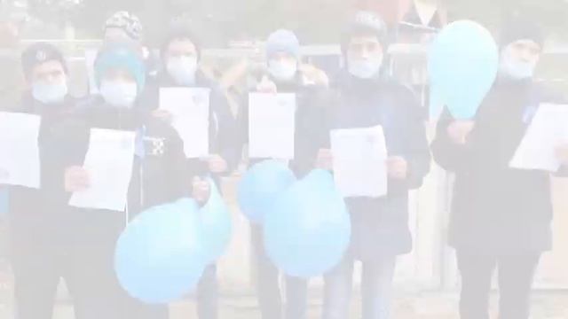 2 апреля - Всемирный день распространения информации о проблеме аутизма смотреть онлайн