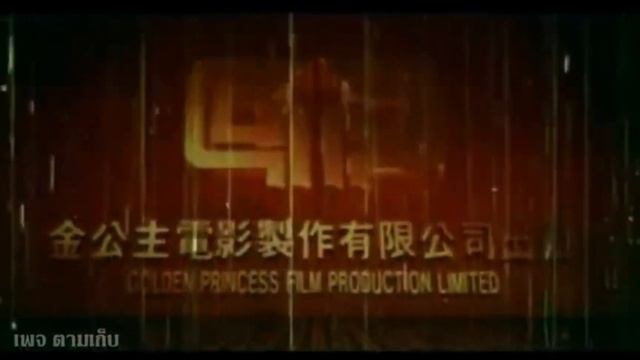 Golden Princess / Milestone (1991, TP) смотреть онлайн