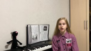 «Четвёртая высота» Елена Ильина (отрывок)