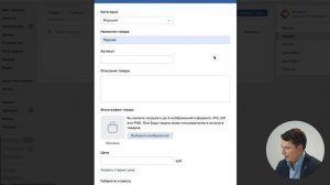 2. Как создать Магазин | «Как запустить Магазин ВКонтакте»