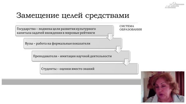 Отклоняющееся поведение как социально-экономический феномен смотреть онлайн
