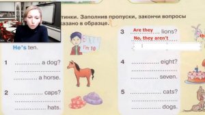 Starlight 2 (Звёздный английский 2), учебник (часть 1) стр. 42-43