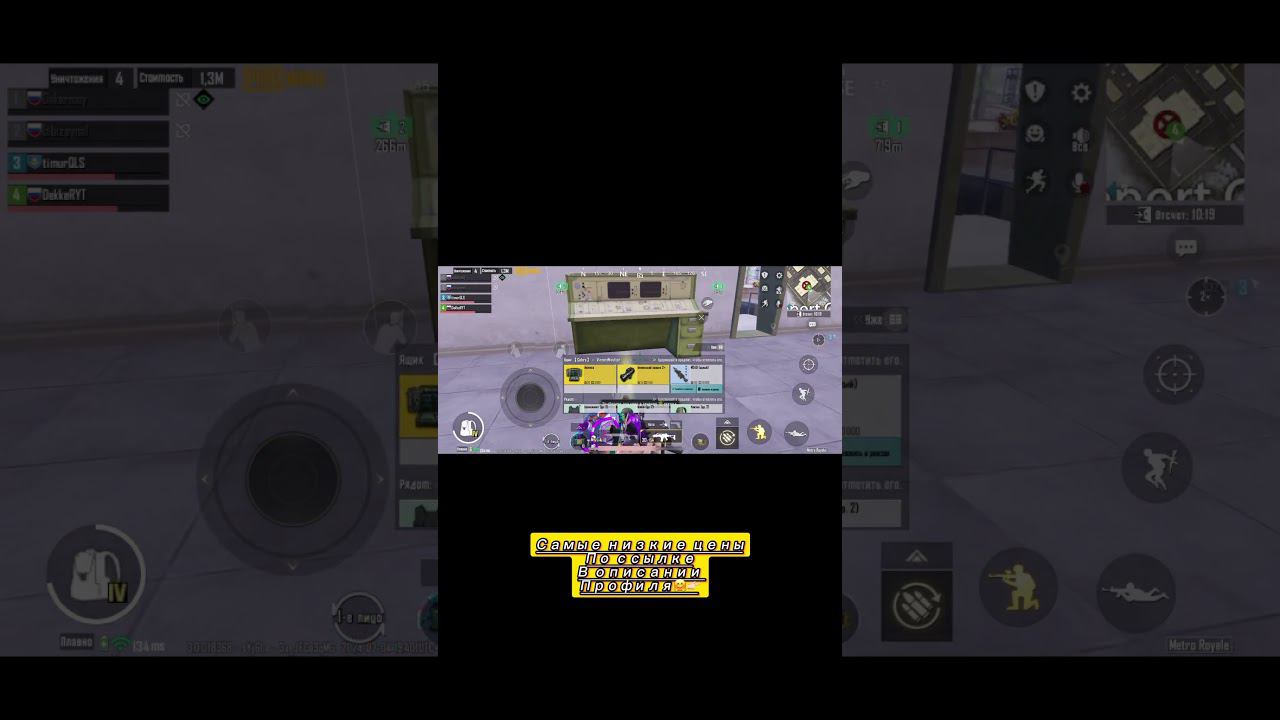 золото в штурме #метророяль #metroroyale #metro #метро #metropubg #pubgmobile #shorts смотреть онлайн