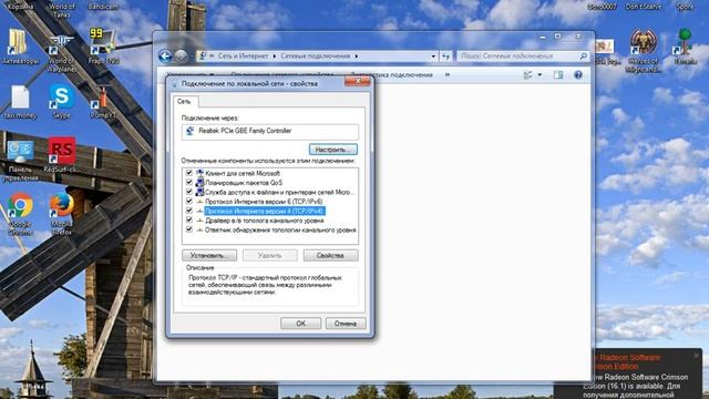 что делать если Веб-страница недоступна смотреть онлайн