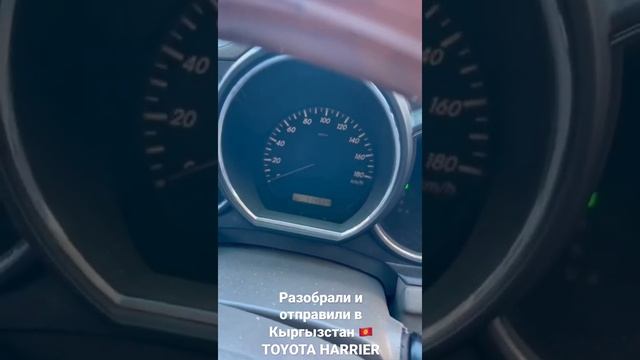 Запчасти на TOYOTA HARRIER 2003г.#запчастиизяпонии#rx330#harrier