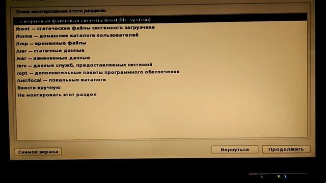 КАК УСТАНОВИТЬ KALI LINUX/ УСТАНОВКА КАЛИ ЛИНУКС НА ПК/ УСТАНОВКА KALI LINUX C ФЛЕШКИ/ ЛИНУКС смотреть онлайн