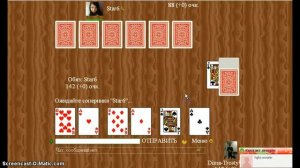 Карточная игра Деберц