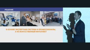 ПРАВОКАРД | Бот по налоговому консультированию