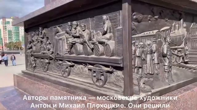 #3 DiscoverChelyabinsk The Monumentto Pyotr Stolypin Памятник Петру Столыпину в Челябинске.720p.mp4