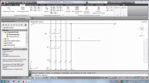 Autocad Electrical .Кабеля,провода,№4