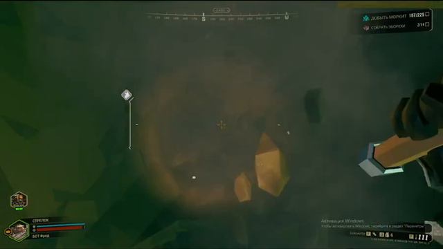 #DEEP ROCK GALACTIC#(1) смотреть онлайн