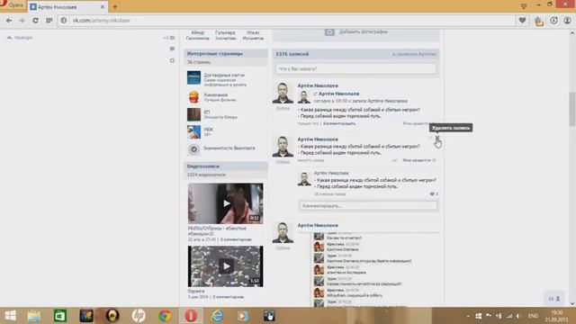 Секрет вконтакте & хитрость вконтакте   Делаем репост своей записи, как у Павла