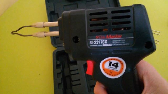 Паяльный пистолет (импульсивный) смотреть онлайн