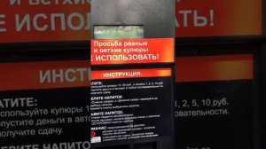 Sagoma h7
