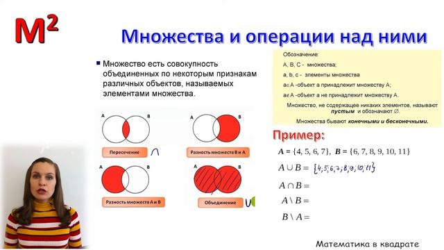 ВСЯ ТЕОРИЯ по АЛГЕБРЕ ЗА 8 КЛАСС с примерами