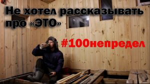 Бросил курить_ Челлендж для деревенских блогеров